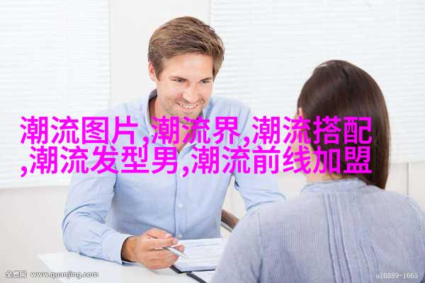 保暖不妨碍时尚