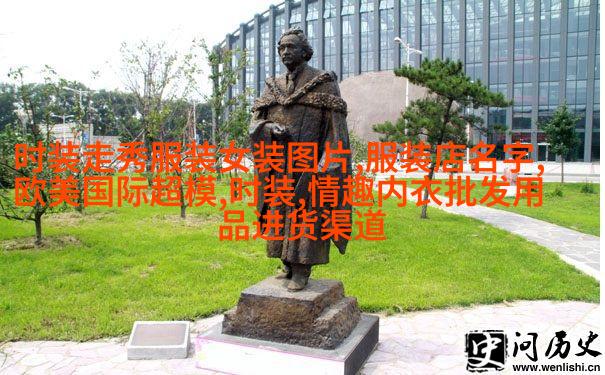 黑纱布格图案与米黄裤