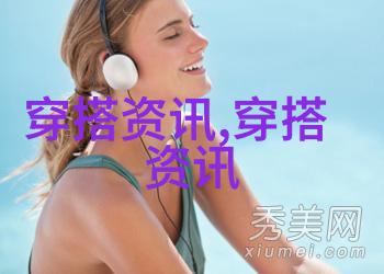 图2: 长方形脸适合的短发