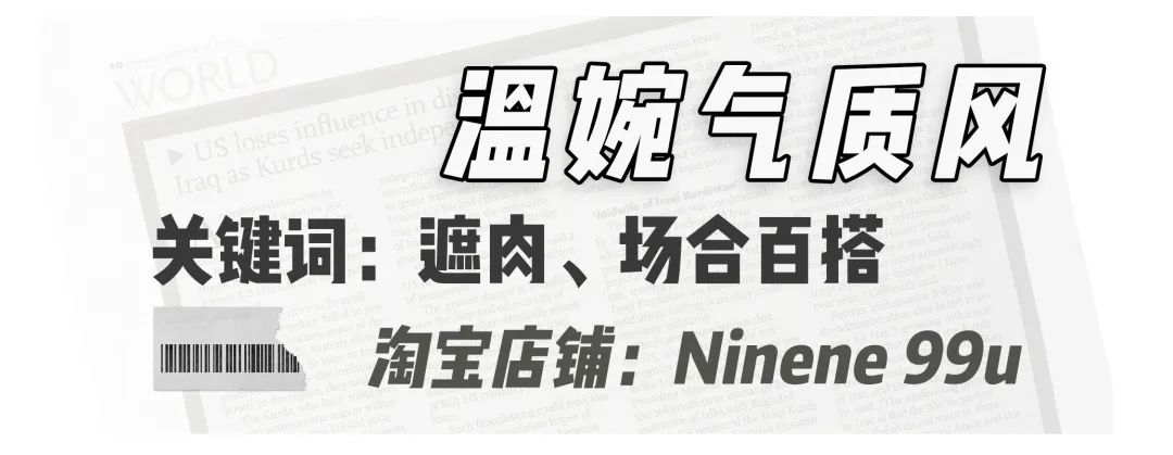 时装穿搭展示_时装穿搭法则_穿搭时装/