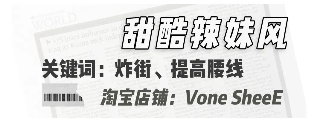 时装穿搭展示_时装穿搭法则_穿搭时装/