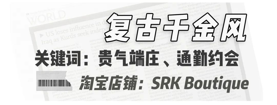 穿搭时装_时装穿搭法则_时装穿搭展示/