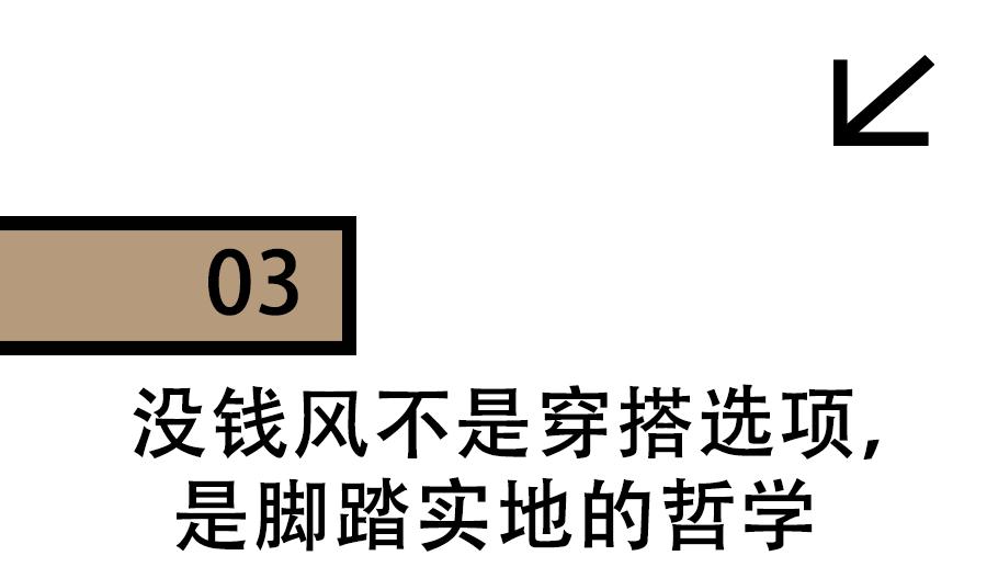 穿搭潮流_穿搭潮流图片_红配绿的的潮流穿搭/