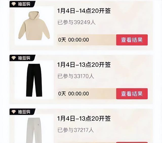 穿搭作品_穿搭术_宋慧乔穿搭图片/