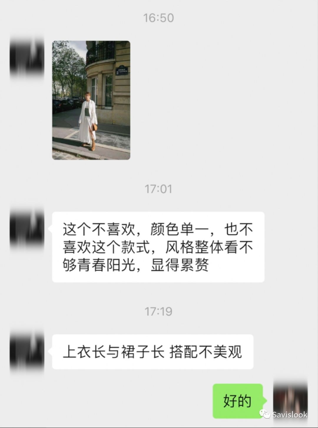 时装穿搭法则_时装的搭配_穿搭时装