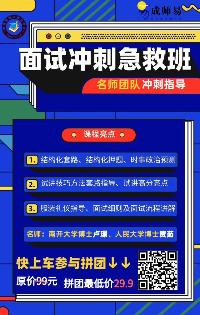 百搭穿搭_穿搭百科_穿搭百宝箱